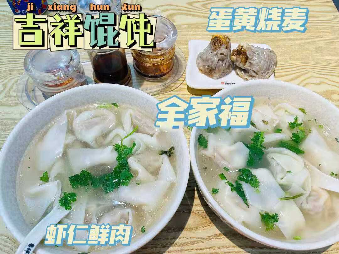 加盟餐饮店大概需要多少钱