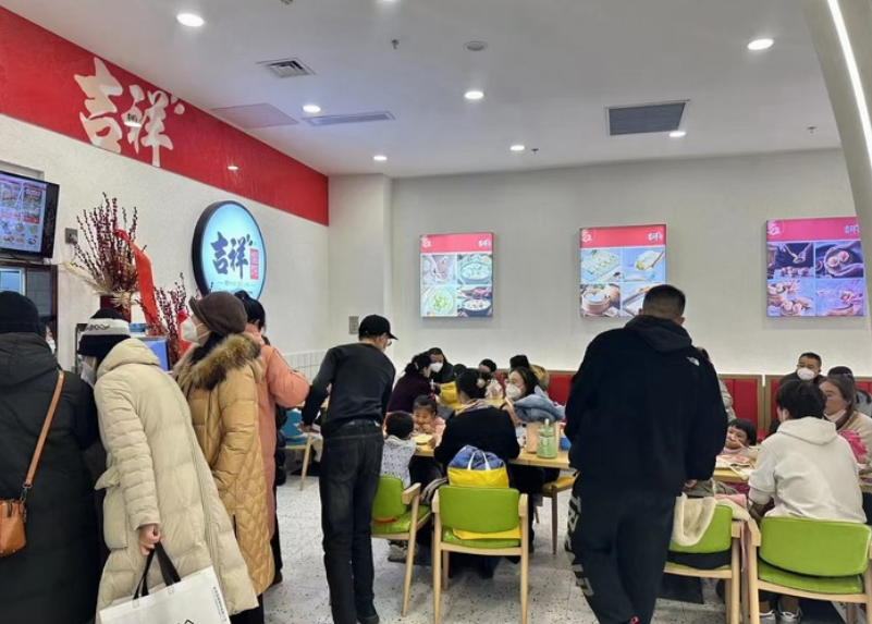 成都馄饨店加盟