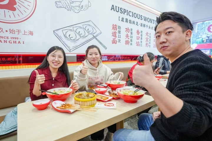 做上海特色餐饮店加盟项目？你需要了解这些问题