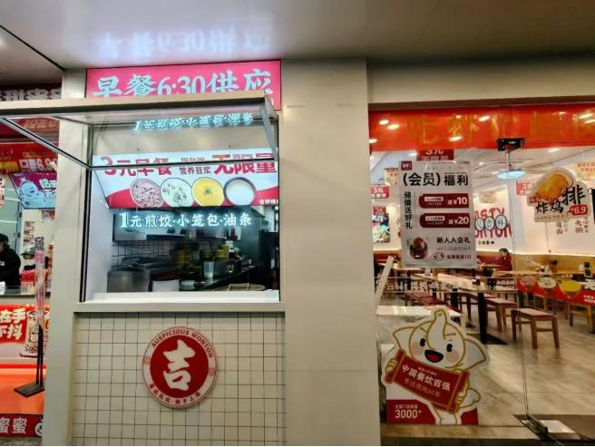 青岛餐饮店加盟日记——选对品牌，小白也能成功创业